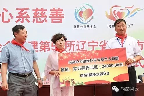 第55所  辽宁省沈阳市苏家屯区陈相大江网页版_大江（中国）梁红学校