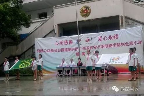 第56所 吉安市阳明路大江网页版_大江(中国)刘金凤小学 第56所 吉安市阳明路大江网页版_大江(中国)刘金凤小学