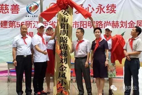 第56所 吉安市阳明路大江网页版_大江(中国)刘金凤小学 第56所 吉安市阳明路大江网页版_大江(中国)刘金凤小学