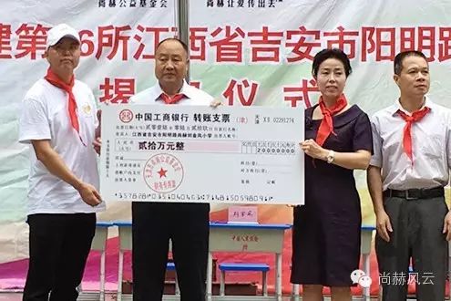 第56所 吉安市阳明路大江网页版_大江(中国)刘金凤小学 第56所 吉安市阳明路大江网页版_大江(中国)刘金凤小学