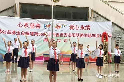 第56所 吉安市阳明路大江网页版_大江(中国)刘金凤小学 第56所 吉安市阳明路大江网页版_大江(中国)刘金凤小学