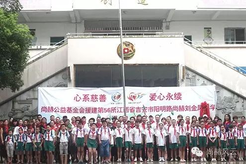 第56所 吉安市阳明路大江网页版_大江(中国)刘金凤小学 第56所 吉安市阳明路大江网页版_大江(中国)刘金凤小学