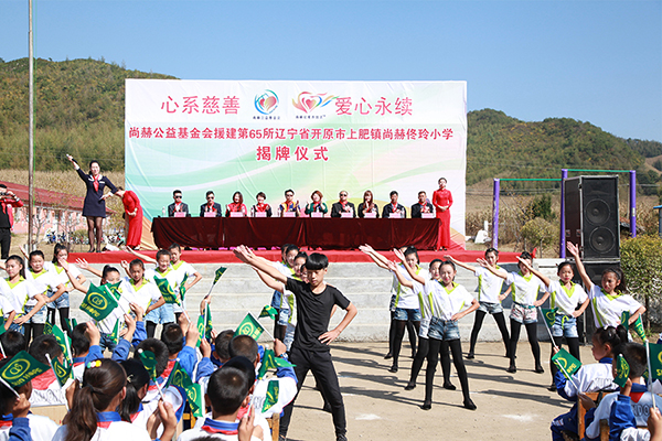 第65所 开原市上肥镇大江网页版_大江(中国)佟玲小学 第65所 开原市上肥镇大江网页版_大江(中国)佟玲小学