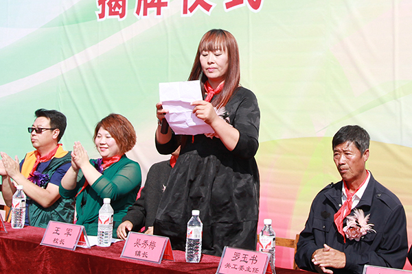 第65所 开原市上肥镇大江网页版_大江(中国)佟玲小学 第65所 开原市上肥镇大江网页版_大江(中国)佟玲小学