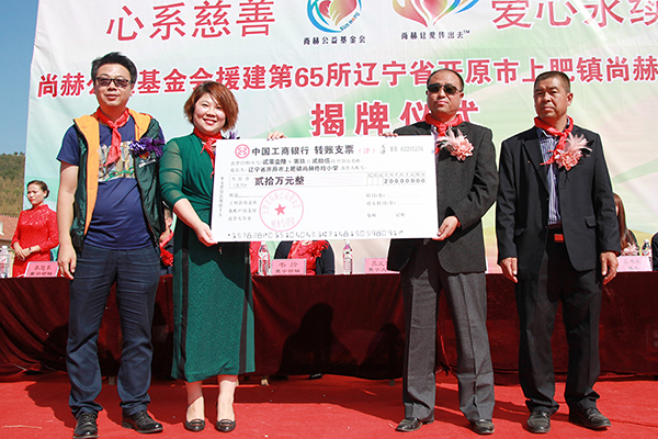 第65所 开原市上肥镇大江网页版_大江(中国)佟玲小学 第65所 开原市上肥镇大江网页版_大江(中国)佟玲小学