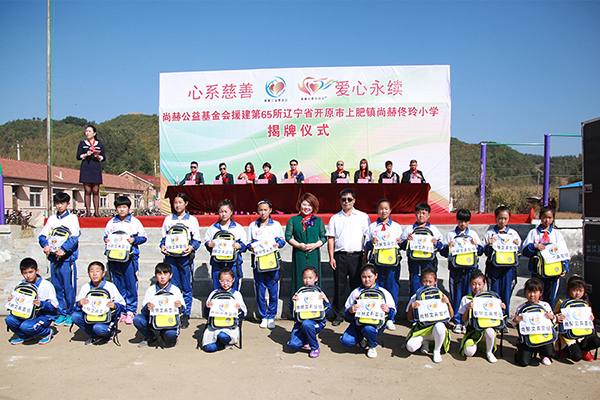 第65所 开原市上肥镇大江网页版_大江(中国)佟玲小学 第65所 开原市上肥镇大江网页版_大江(中国)佟玲小学