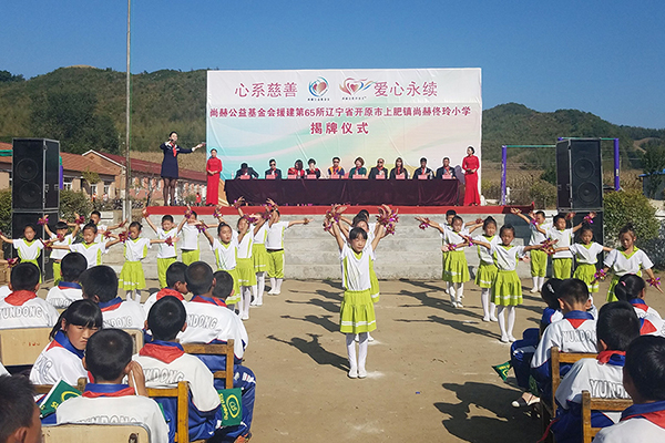 第65所 开原市上肥镇大江网页版_大江(中国)佟玲小学 第65所 开原市上肥镇大江网页版_大江(中国)佟玲小学