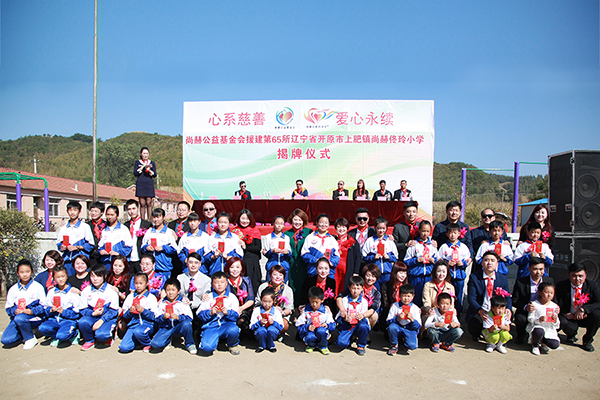 第65所 开原市上肥镇大江网页版_大江(中国)佟玲小学 第65所 开原市上肥镇大江网页版_大江(中国)佟玲小学