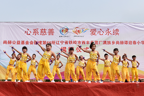 第66所 铁岭市西丰县营厂满族乡大江网页版_大江(中国)谭迎春小学 第66所 铁岭市西丰县营厂满族乡大江网页版_大江(中国)谭迎春小学