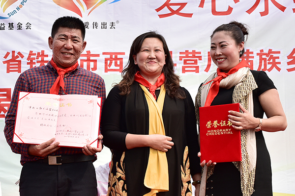 第66所 铁岭市西丰县营厂满族乡大江网页版_大江(中国)谭迎春小学 第66所 铁岭市西丰县营厂满族乡大江网页版_大江(中国)谭迎春小学