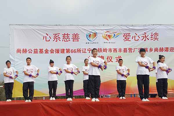 第66所 铁岭市西丰县营厂满族乡大江网页版_大江(中国)谭迎春小学 第66所 铁岭市西丰县营厂满族乡大江网页版_大江(中国)谭迎春小学