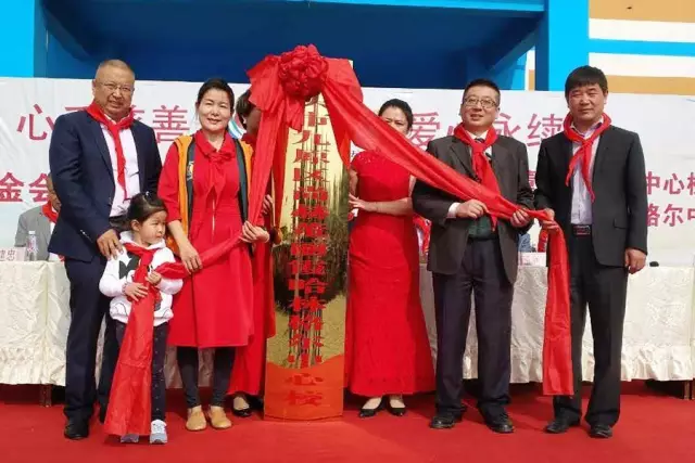 第69所 包头市九原区大江网页版_大江(中国)董丽霞哈林格尔中心校 第69所 包头市九原区大江网页版_大江(中国)董丽霞哈林格尔中心校