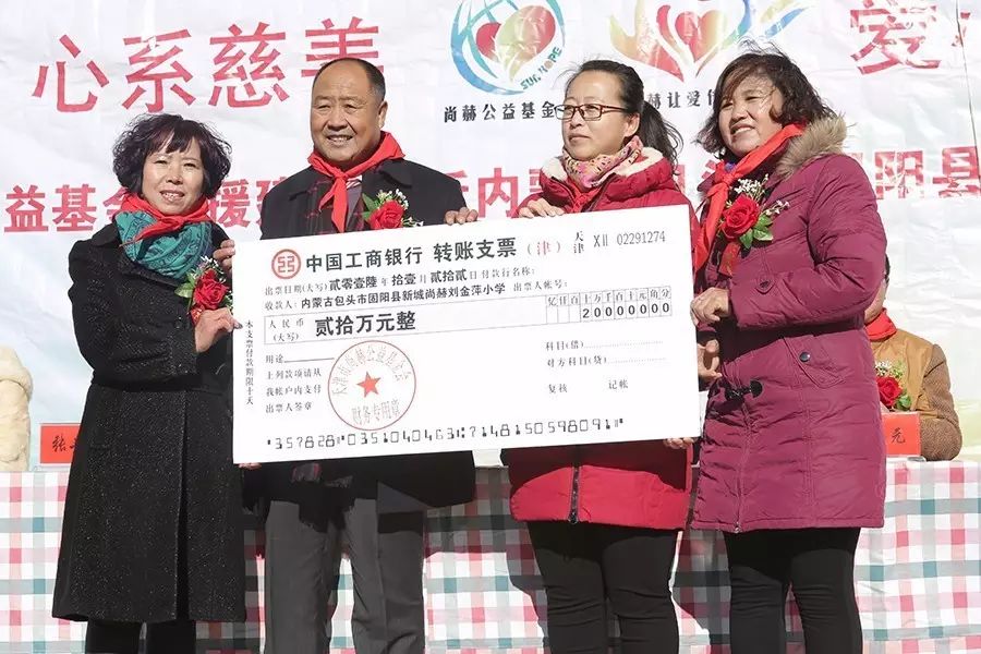 第74所 包头市固阳县新城大江网页版_大江(中国)刘金萍小学 第74所 包头市固阳县新城大江网页版_大江(中国)刘金萍小学