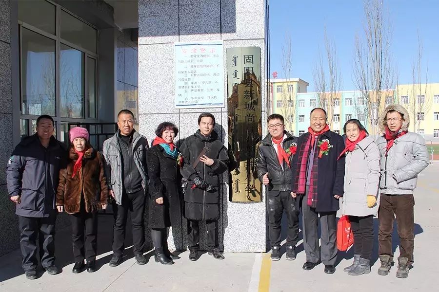 第74所 包头市固阳县新城大江网页版_大江(中国)刘金萍小学 第74所 包头市固阳县新城大江网页版_大江(中国)刘金萍小学