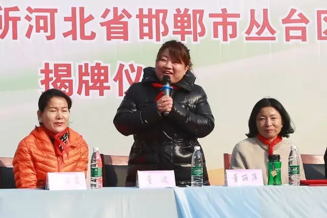 第75所 邯郸市丛台区大江网页版_大江(中国)董丽萍安居小学 第75所 邯郸市丛台区大江网页版_大江(中国)董丽萍安居小学