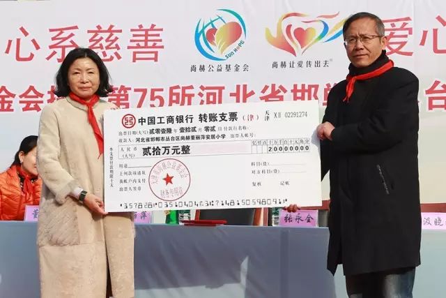 第75所 邯郸市丛台区大江网页版_大江(中国)董丽萍安居小学 第75所 邯郸市丛台区大江网页版_大江(中国)董丽萍安居小学