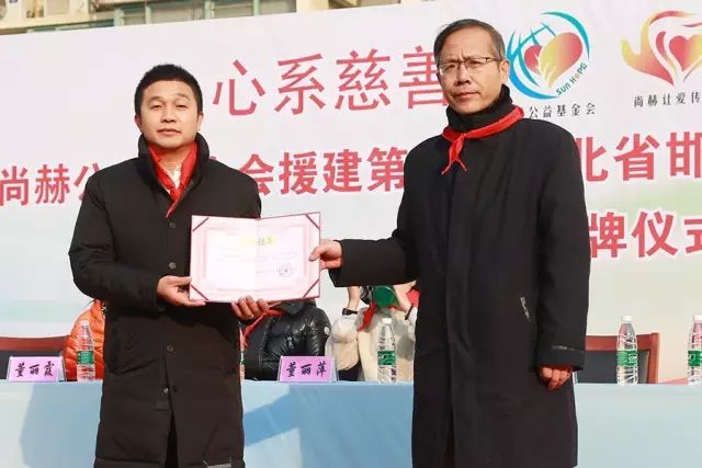 第75所 邯郸市丛台区大江网页版_大江(中国)董丽萍安居小学 第75所 邯郸市丛台区大江网页版_大江(中国)董丽萍安居小学