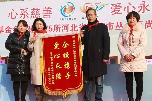 第75所 邯郸市丛台区大江网页版_大江(中国)董丽萍安居小学 第75所 邯郸市丛台区大江网页版_大江(中国)董丽萍安居小学