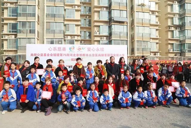 第75所 邯郸市丛台区大江网页版_大江(中国)董丽萍安居小学 第75所 邯郸市丛台区大江网页版_大江(中国)董丽萍安居小学