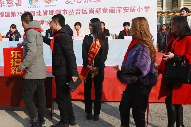 第75所 邯郸市丛台区大江网页版_大江(中国)董丽萍安居小学 第75所 邯郸市丛台区大江网页版_大江(中国)董丽萍安居小学