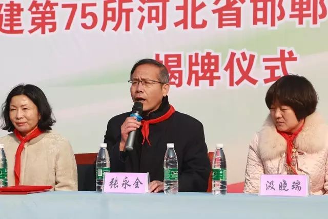 第75所 邯郸市丛台区大江网页版_大江(中国)董丽萍安居小学 第75所 邯郸市丛台区大江网页版_大江(中国)董丽萍安居小学