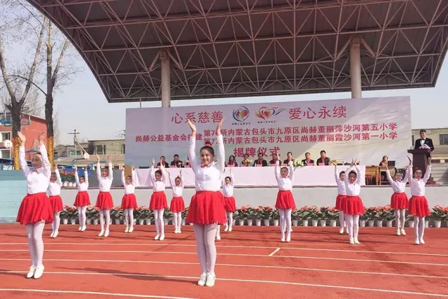 第76所 包头市九原区大江网页版_大江(中国)董丽萍沙河第五学校 第76所 包头市九原区大江网页版_大江(中国)董丽萍沙河第五学校