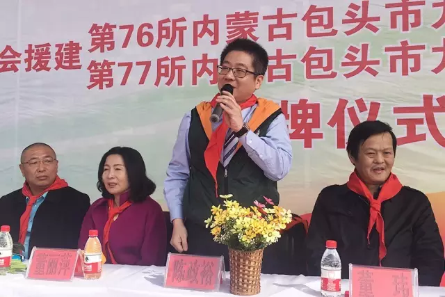 第76所 包头市九原区大江网页版_大江(中国)董丽萍沙河第五学校 第76所 包头市九原区大江网页版_大江(中国)董丽萍沙河第五学校