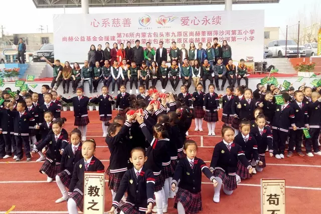 第76所 包头市九原区大江网页版_大江(中国)董丽萍沙河第五学校 第76所 包头市九原区大江网页版_大江(中国)董丽萍沙河第五学校