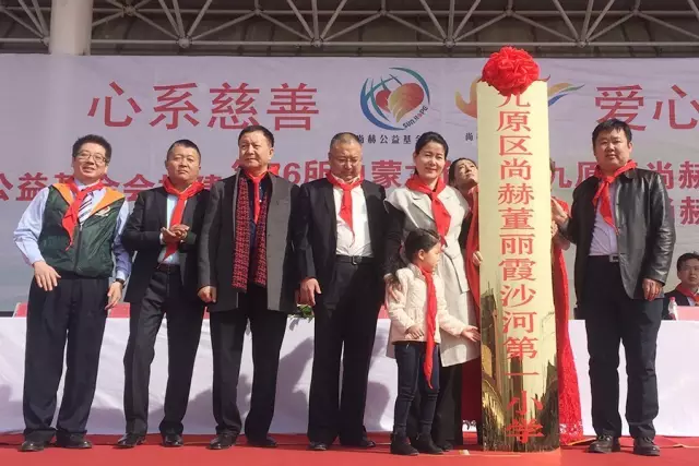第76所 包头市九原区大江网页版_大江(中国)董丽萍沙河第五学校 第76所 包头市九原区大江网页版_大江(中国)董丽萍沙河第五学校