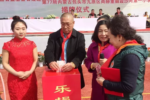第76所 包头市九原区大江网页版_大江(中国)董丽萍沙河第五学校 第76所 包头市九原区大江网页版_大江(中国)董丽萍沙河第五学校