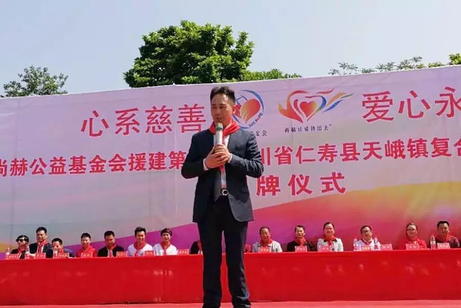第80所 仁寿县天峨镇复合大江网页版_大江(中国)唐源小学 第80所 仁寿县天峨镇复合大江网页版_大江(中国)唐源小学