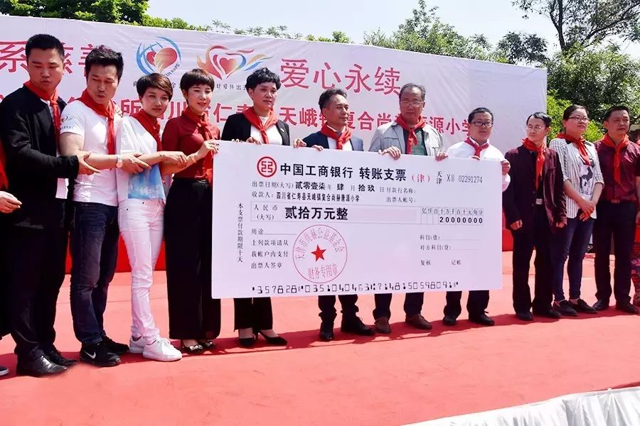 第80所 仁寿县天峨镇复合大江网页版_大江(中国)唐源小学 第80所 仁寿县天峨镇复合大江网页版_大江(中国)唐源小学
