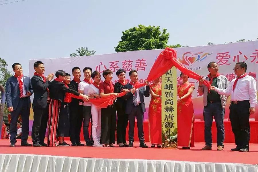 第80所 仁寿县天峨镇复合大江网页版_大江(中国)唐源小学 第80所 仁寿县天峨镇复合大江网页版_大江(中国)唐源小学