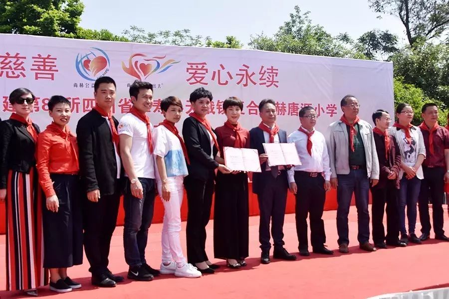 第80所 仁寿县天峨镇复合大江网页版_大江(中国)唐源小学 第80所 仁寿县天峨镇复合大江网页版_大江(中国)唐源小学
