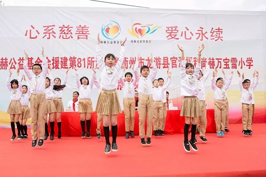 第81所 衢州市龙游县官潭福和大江网页版_大江(中国)万宝雪小学 第81所 衢州市龙游县官潭福和大江网页版_大江(中国)万宝雪小学