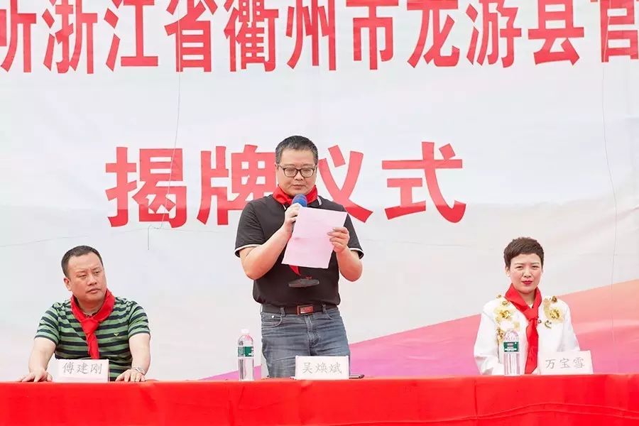 第81所 衢州市龙游县官潭福和大江网页版_大江(中国)万宝雪小学 第81所 衢州市龙游县官潭福和大江网页版_大江(中国)万宝雪小学