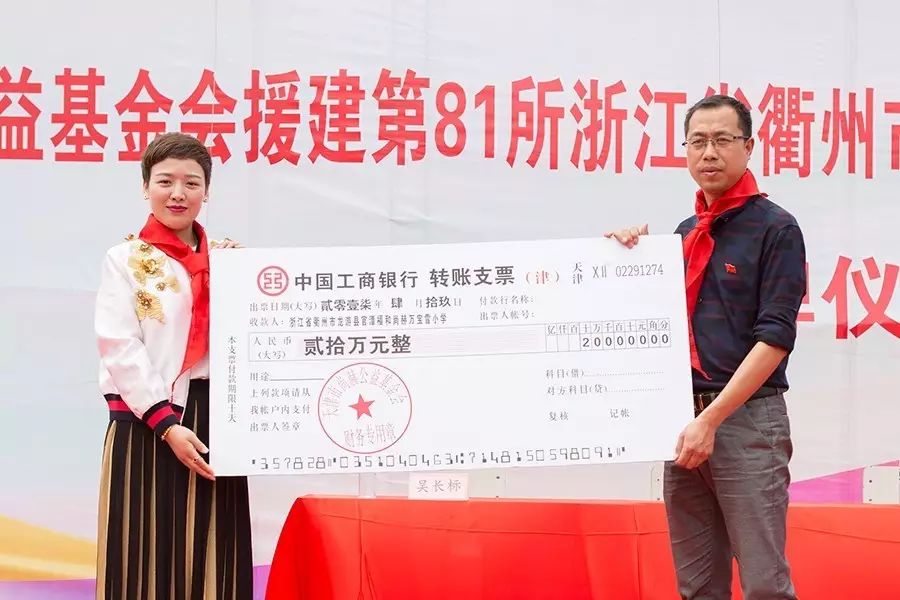 第81所 衢州市龙游县官潭福和大江网页版_大江(中国)万宝雪小学 第81所 衢州市龙游县官潭福和大江网页版_大江(中国)万宝雪小学