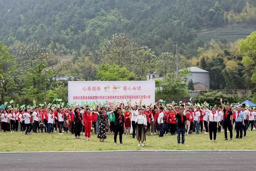 第81所 衢州市龙游县官潭福和大江网页版_大江(中国)万宝雪小学 第81所 衢州市龙游县官潭福和大江网页版_大江(中国)万宝雪小学