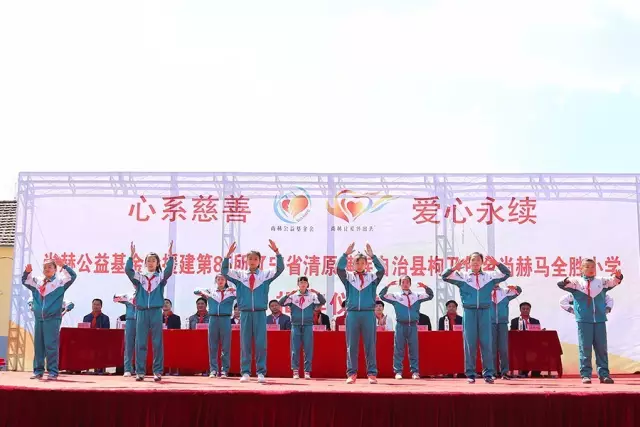 第85所 清原满族自治县枸乃甸乡大江网页版_大江(中国)马全胜小学 第85所 清原满族自治县枸乃甸乡大江网页版_大江(中国)马全胜小学
