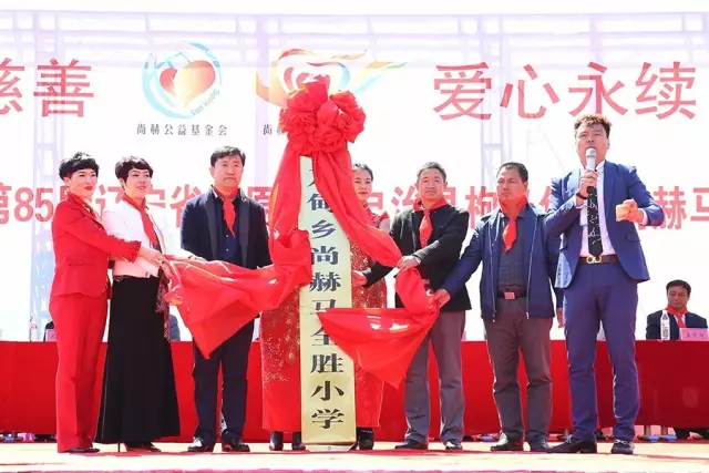 第85所 清原满族自治县枸乃甸乡大江网页版_大江(中国)马全胜小学 第85所 清原满族自治县枸乃甸乡大江网页版_大江(中国)马全胜小学