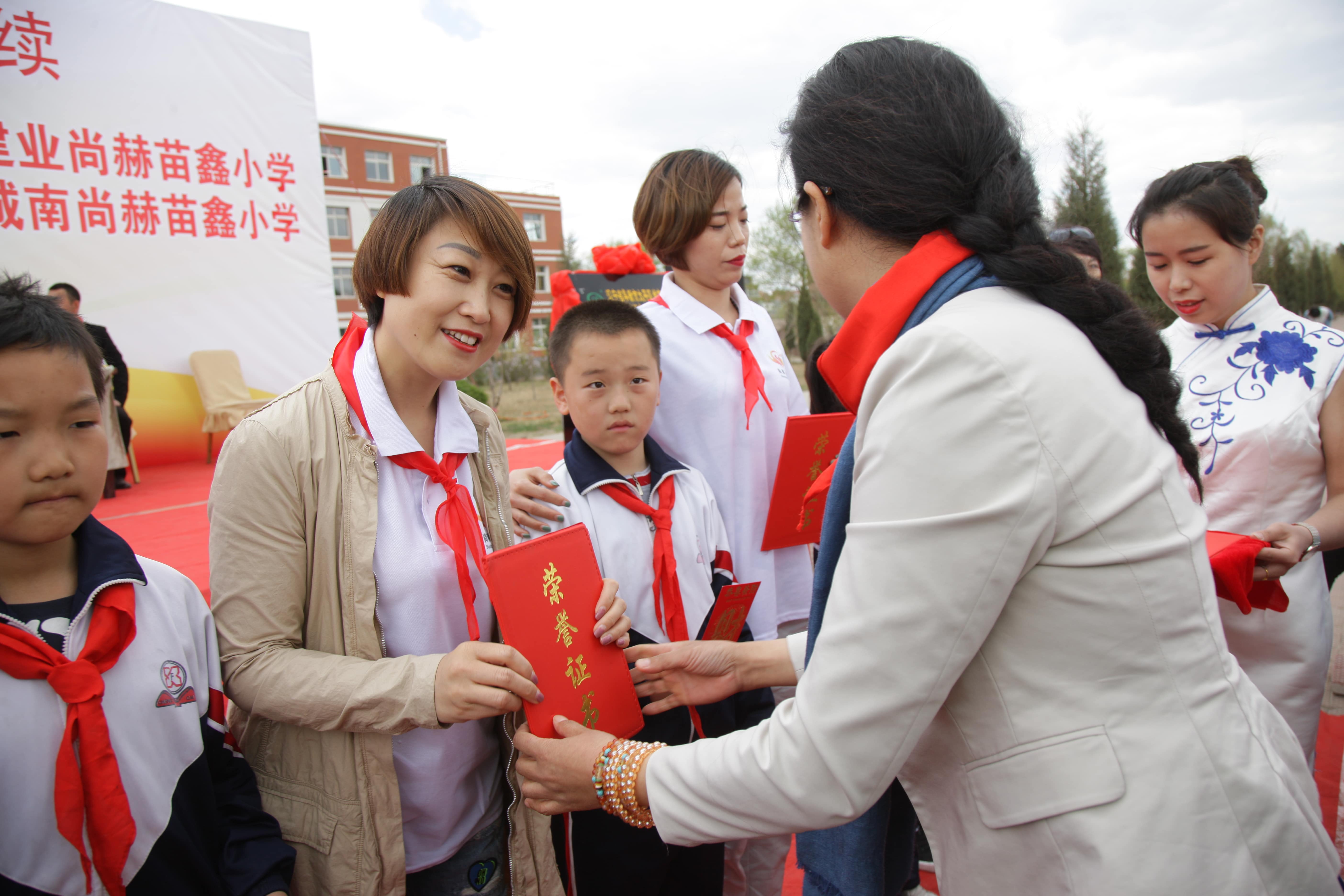 第87所 阜新市太平区城南大江网页版_大江(中国)苗鑫小学 第87所 阜新市太平区城南大江网页版_大江(中国)苗鑫小学