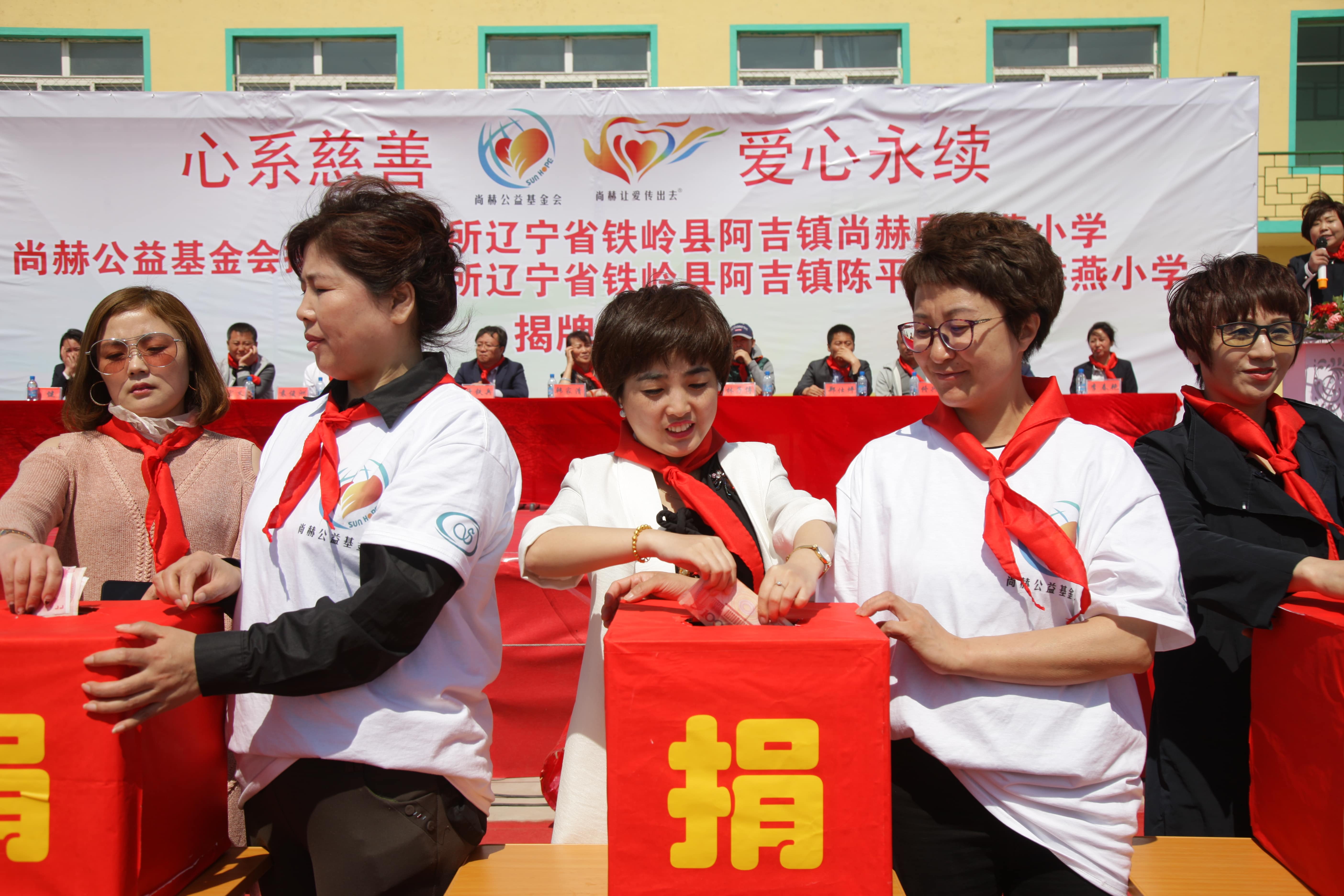 第91所 铁岭市阿吉镇陈平大江网页版_大江(中国)唐洪燕小学 第91所 铁岭市阿吉镇陈平大江网页版_大江(中国)唐洪燕小学