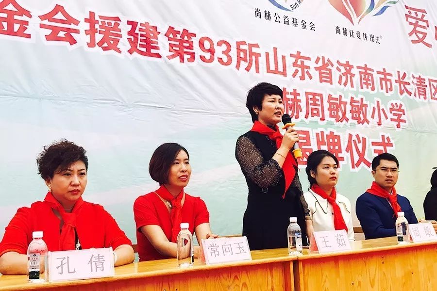 第93所 济南市长清区文昌街道办事处三朱大江网页版_大江(中国)周敏敏小学 第93所 济南市长清区文昌街道办事处三朱大江网页版_大江(中国)周敏敏小学