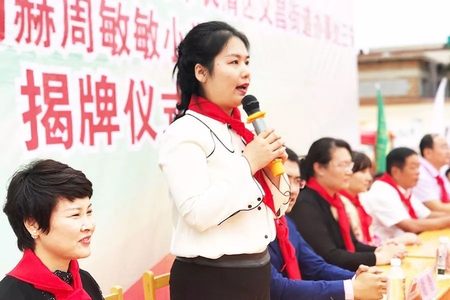 第93所 济南市长清区文昌街道办事处三朱大江网页版_大江(中国)周敏敏小学 第93所 济南市长清区文昌街道办事处三朱大江网页版_大江(中国)周敏敏小学