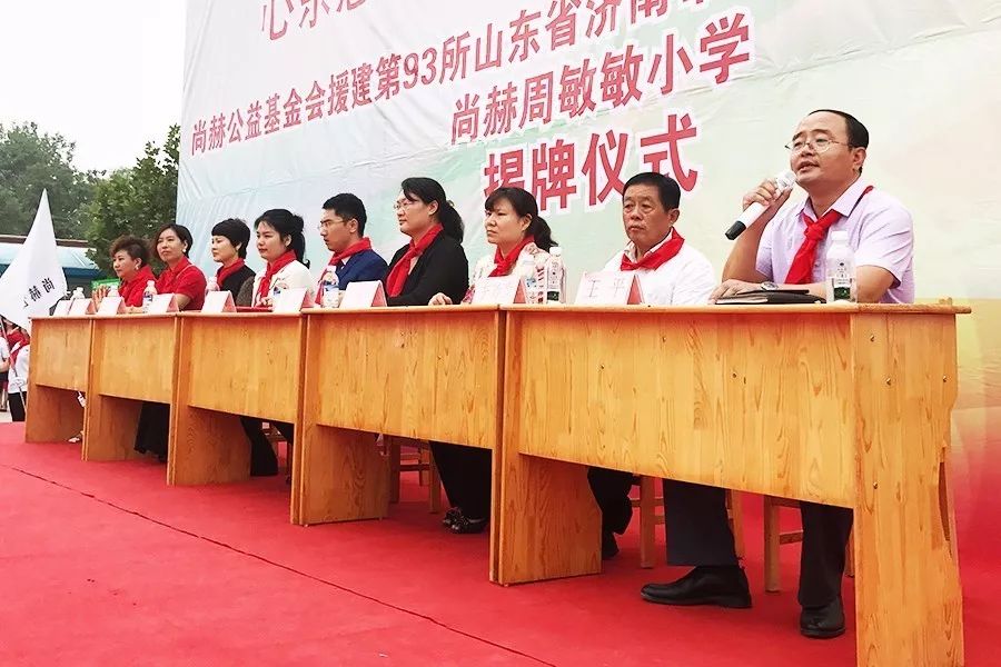 第93所 济南市长清区文昌街道办事处三朱大江网页版_大江(中国)周敏敏小学 第93所 济南市长清区文昌街道办事处三朱大江网页版_大江(中国)周敏敏小学
