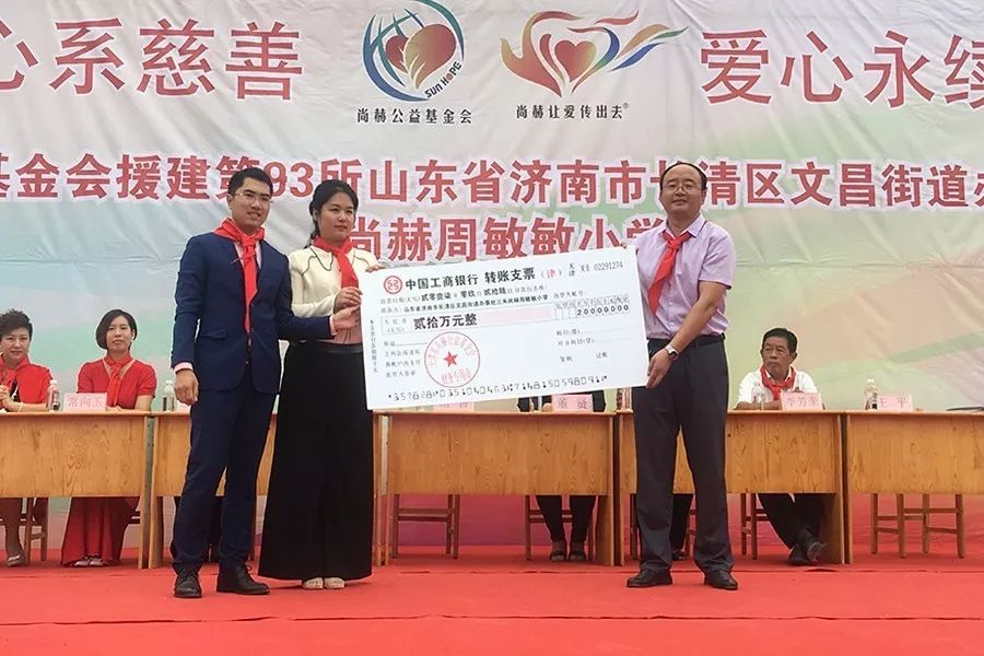 第93所 济南市长清区文昌街道办事处三朱大江网页版_大江(中国)周敏敏小学 第93所 济南市长清区文昌街道办事处三朱大江网页版_大江(中国)周敏敏小学