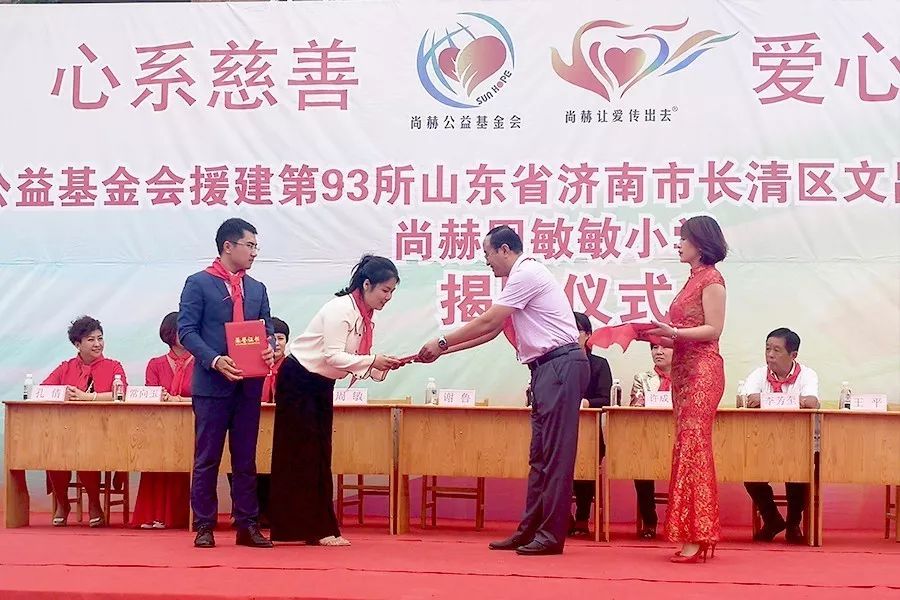 第93所 济南市长清区文昌街道办事处三朱大江网页版_大江(中国)周敏敏小学 第93所 济南市长清区文昌街道办事处三朱大江网页版_大江(中国)周敏敏小学