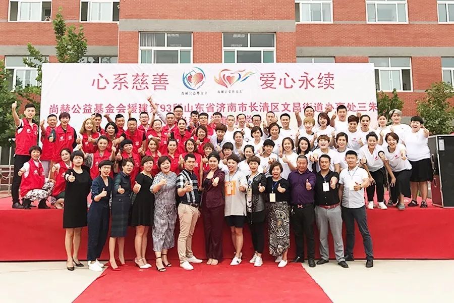 第93所 济南市长清区文昌街道办事处三朱大江网页版_大江(中国)周敏敏小学 第93所 济南市长清区文昌街道办事处三朱大江网页版_大江(中国)周敏敏小学