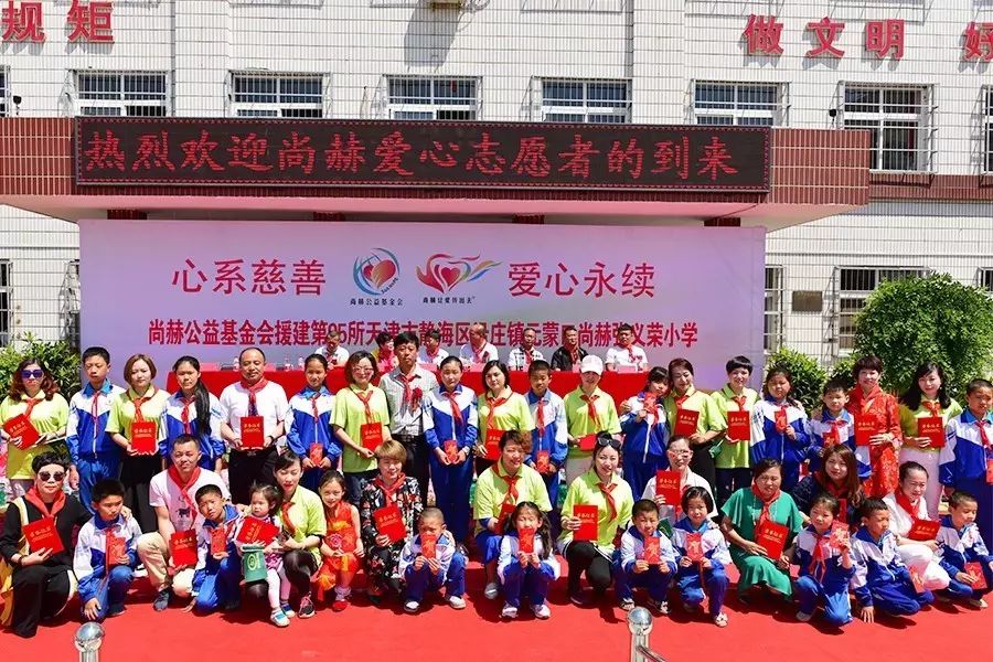第95所 静海区沿庄镇元蒙口大江网页版_大江（中国）张义荣小学