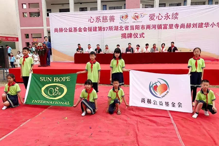 第97所 当阳市两河镇富里寺大江网页版_大江(中国)刘建华小学 第97所 当阳市两河镇富里寺大江网页版_大江(中国)刘建华小学